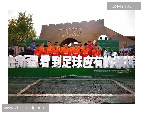 新疆足球之星的崛起与发展：那些曾在这片热土闪耀的足球明星们