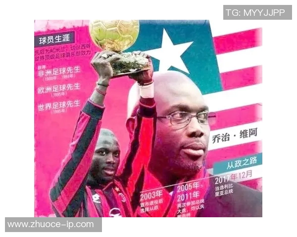 矮个子也能踢出精彩人生足球明星们的身高与成就之路