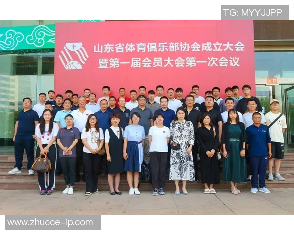 体育俱乐部成立的基本条件与发展策略探讨