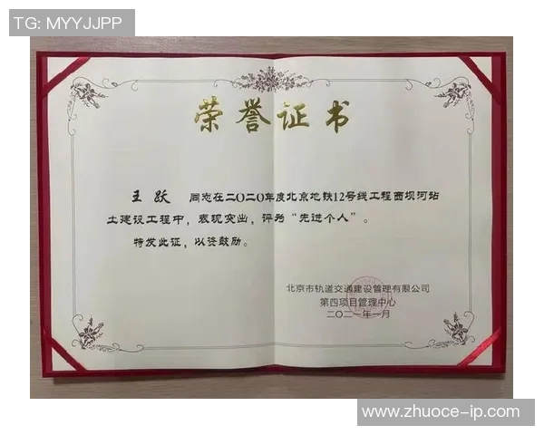 启明星篮球实力解析：如何在全国赛场上崭露头角并赢得荣誉